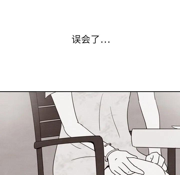 泰珠小姐的完美婚姻生活 - 13(2/3) - 8