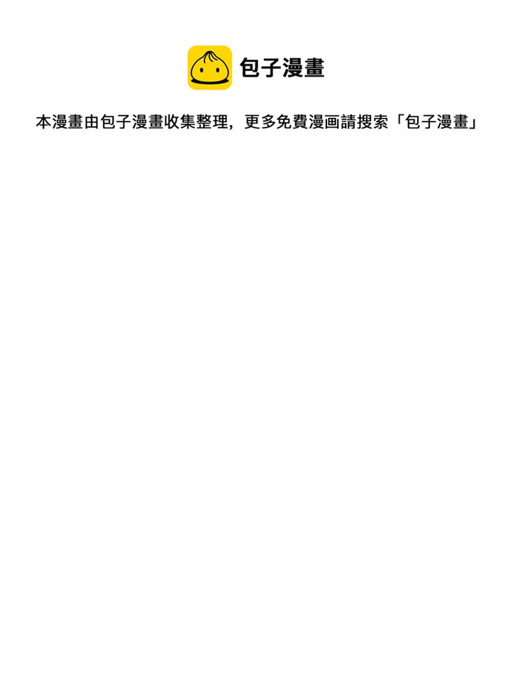 泰珠小姐的完美婚姻生活 - 13(2/3) - 4