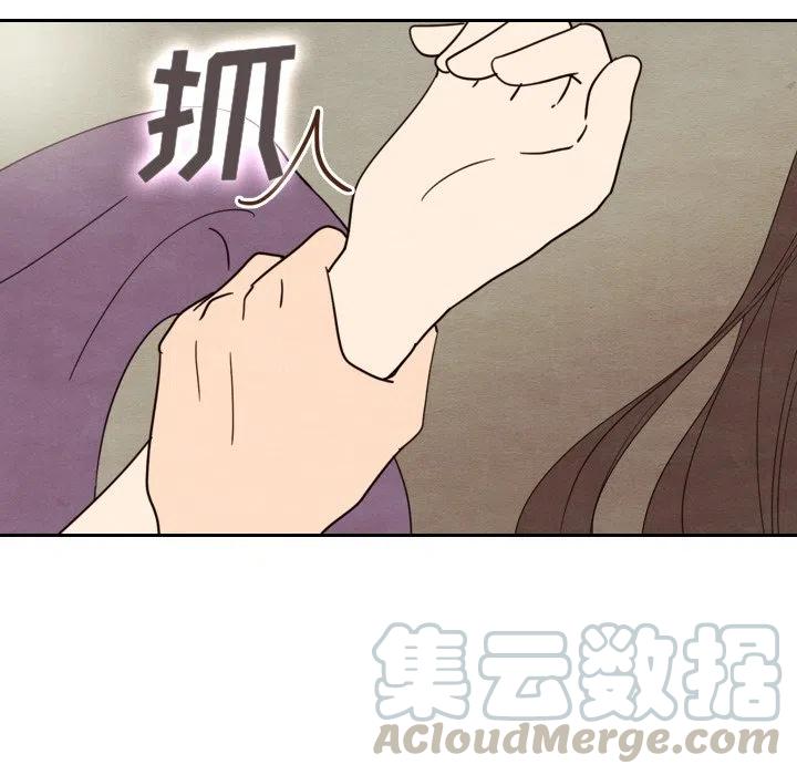泰珠小姐的完美婚姻生活 - 13(2/3) - 7