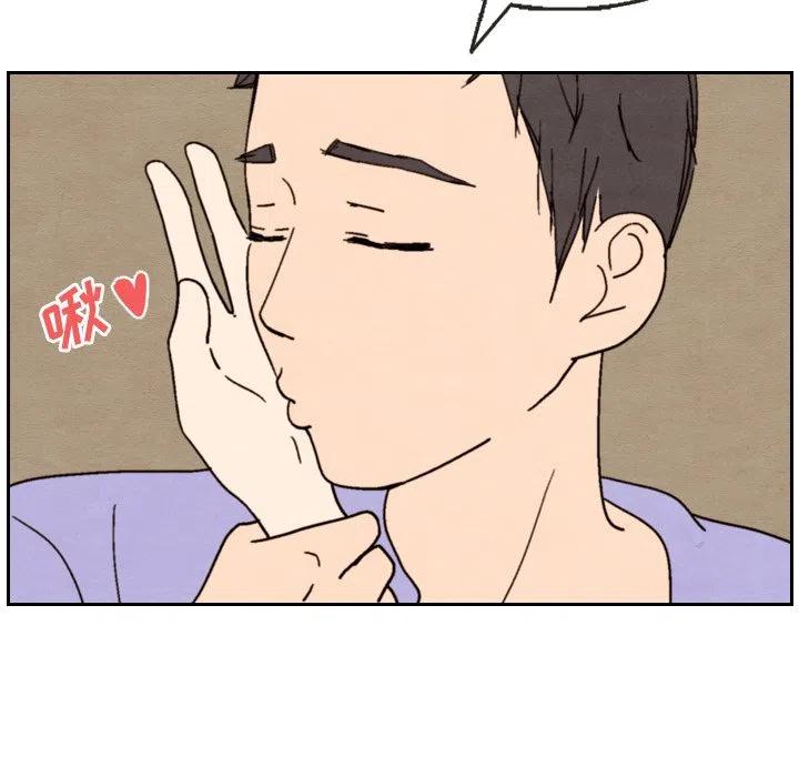 泰珠小姐的完美婚姻生活 - 13(2/3) - 4