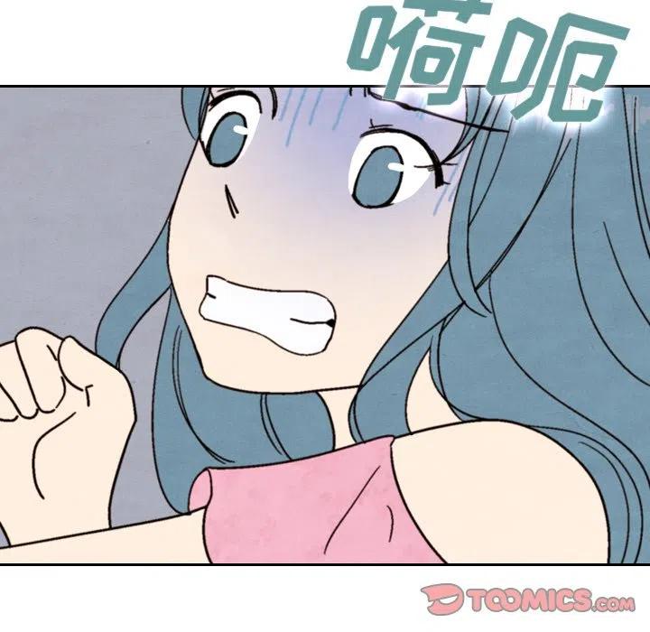 泰珠小姐的完美婚姻生活 - 13(2/3) - 1