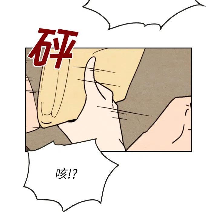 泰珠小姐的完美婚姻生活 - 13(2/3) - 1