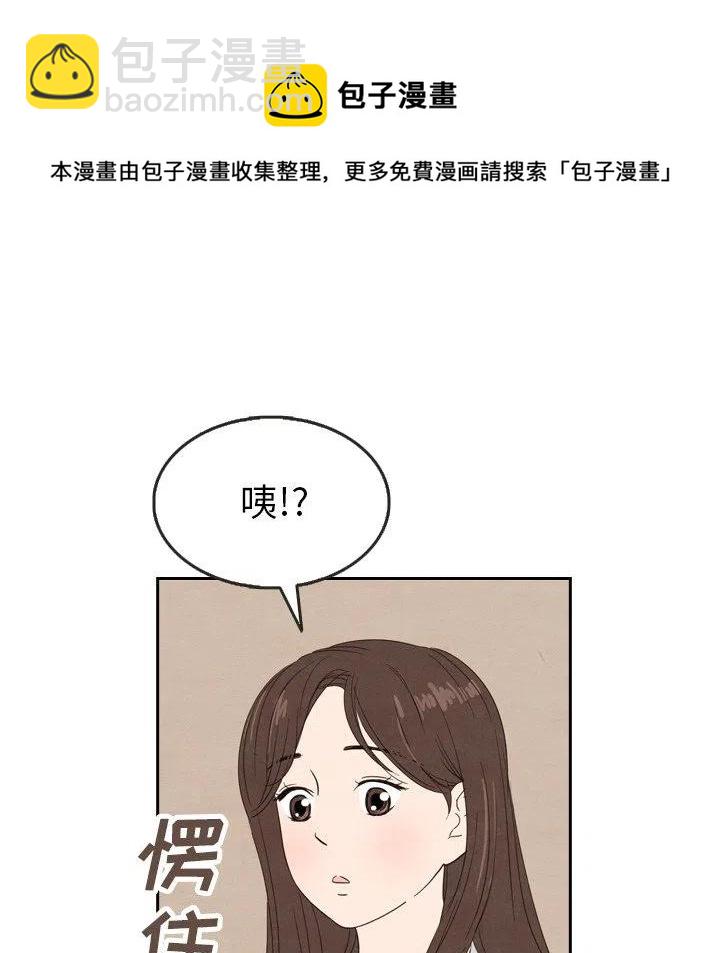 泰珠小姐的完美婚姻生活 - 23(1/3) - 7