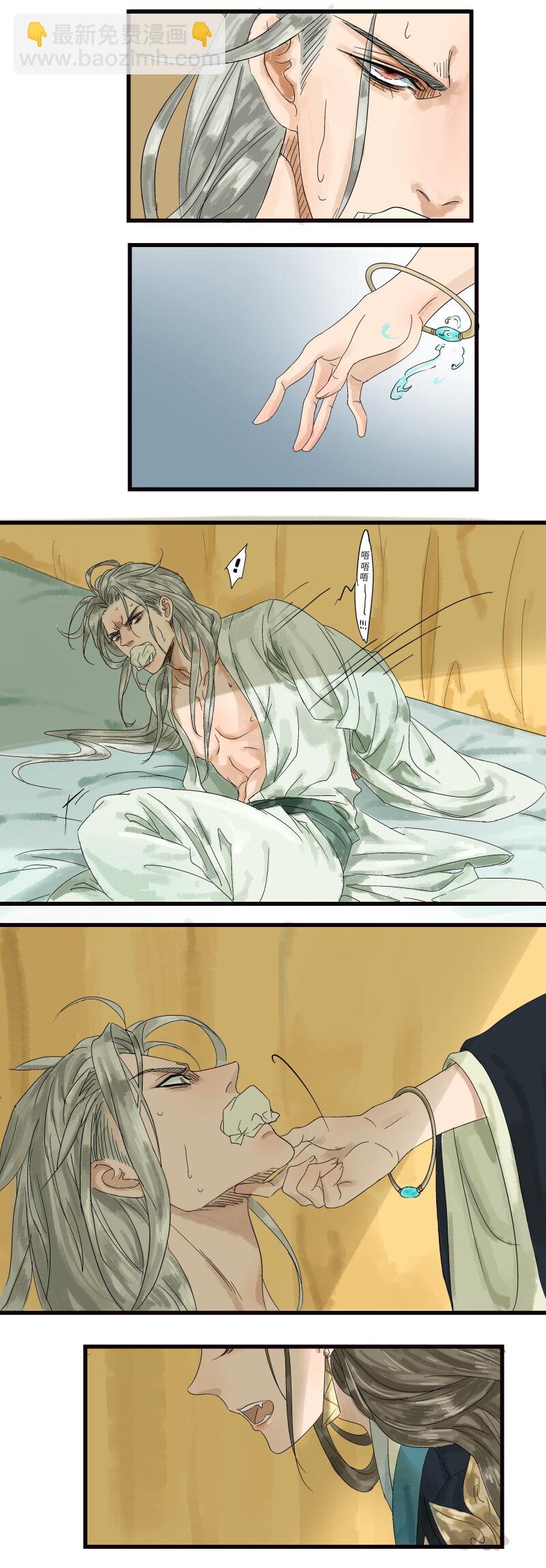 001 太子重生-第1话