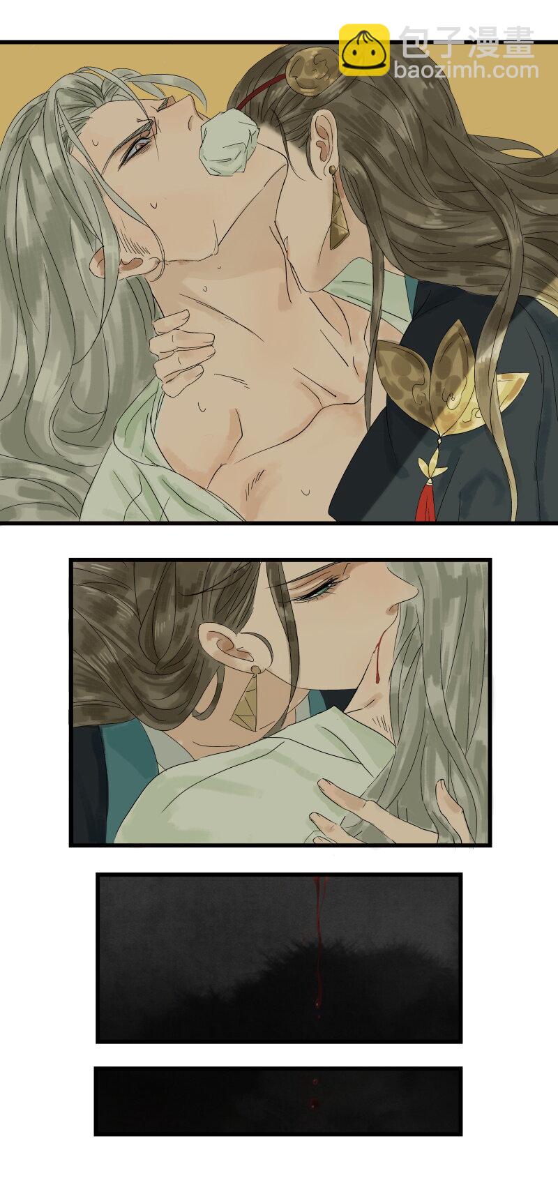 001 太子重生-第1话