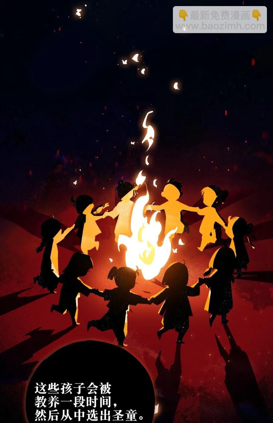 91 伍年的身世-第99话