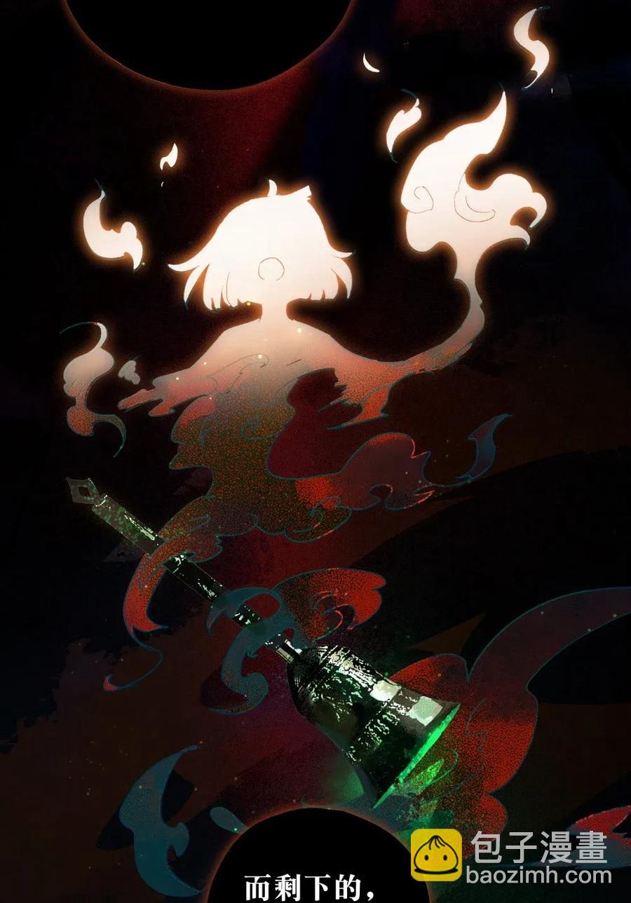 91 伍年的身世-第99话