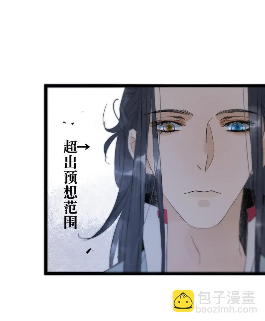 91 伍年的身世-第99话