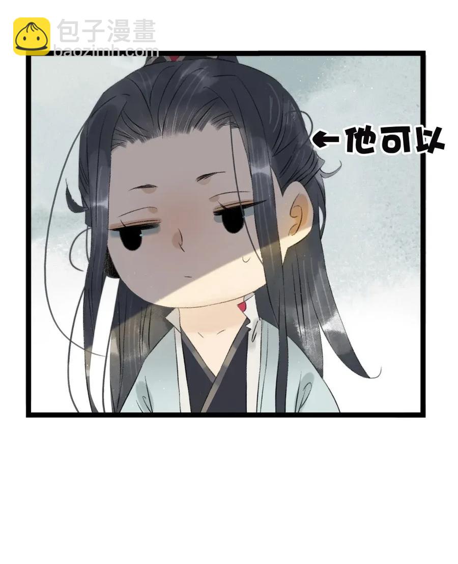 91 伍年的身世-第99话