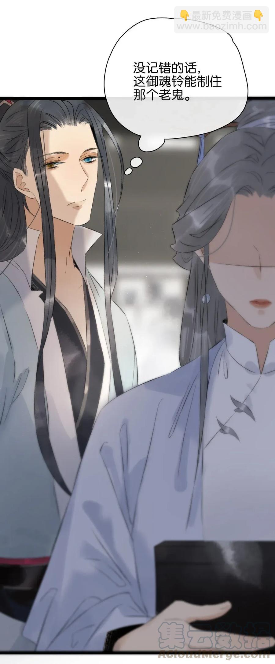 91 伍年的身世-第99话