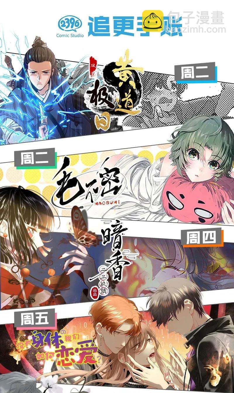 91 伍年的身世-第99话