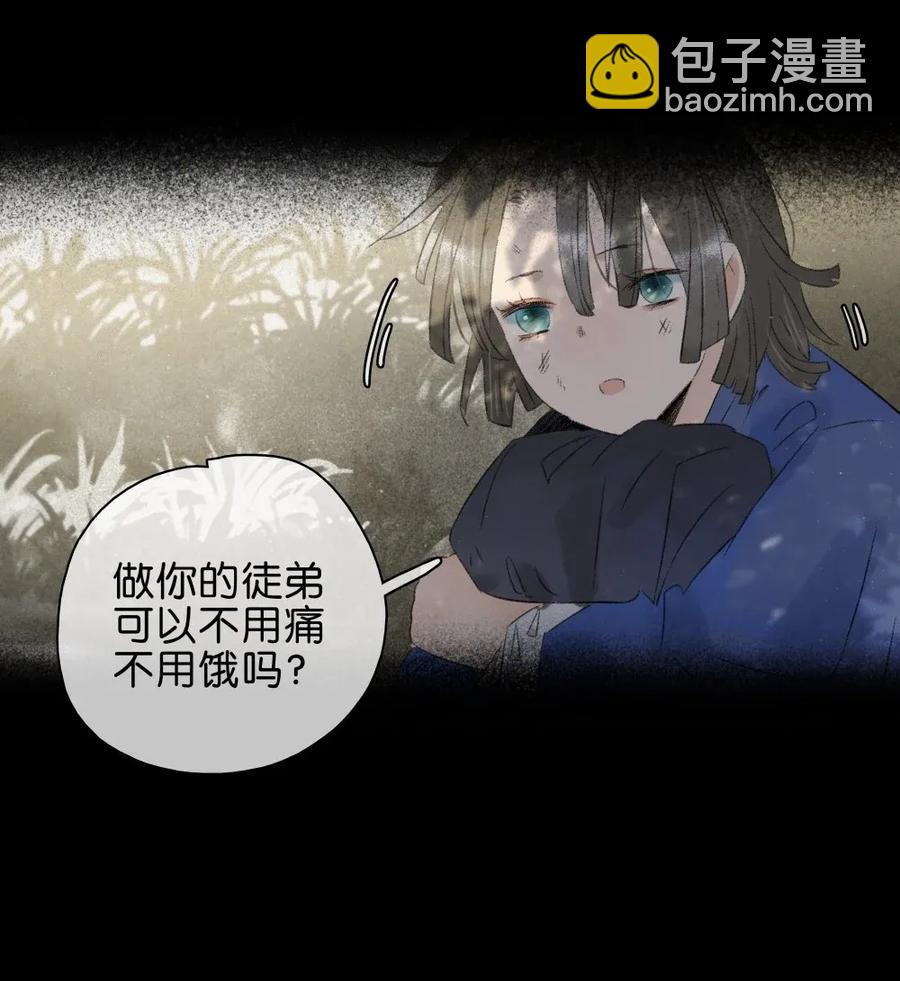 91 伍年的身世-第99话