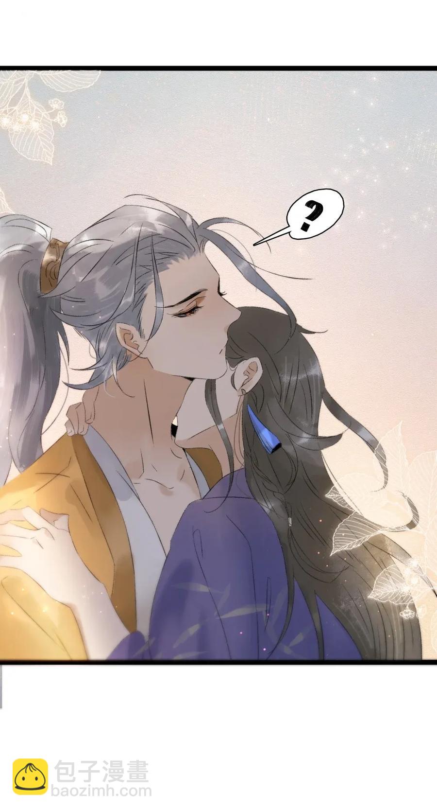 93 皇兄再爱我一次！-第101话