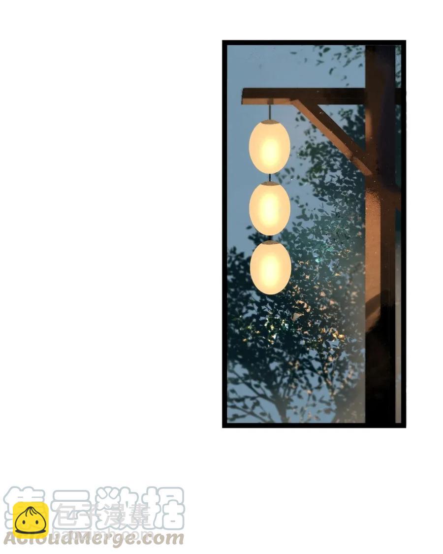 93 皇兄再爱我一次！-第101话