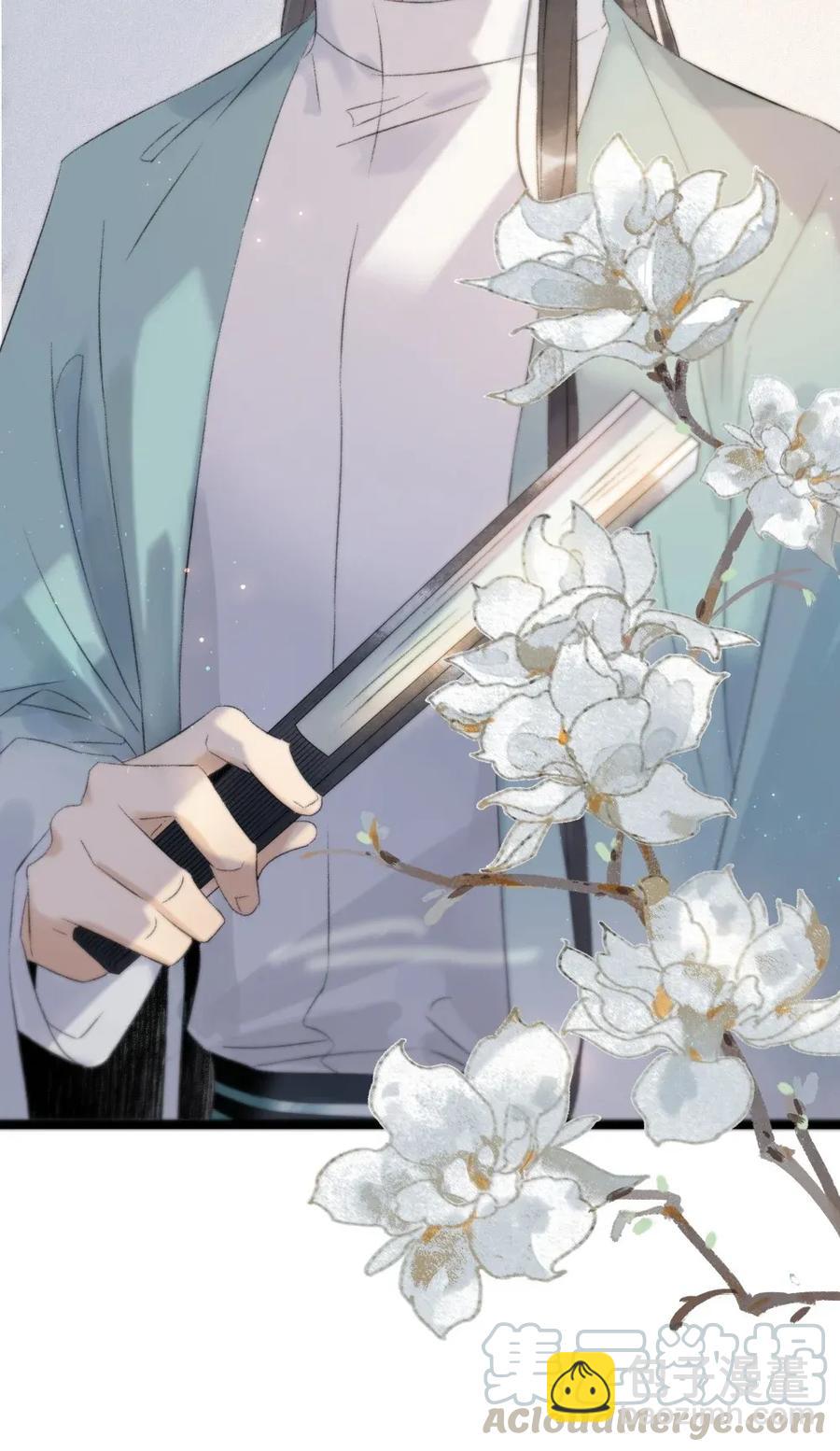 95 钦天监正好臭！-第103话