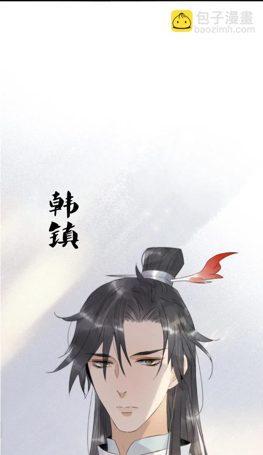 95 钦天监正好臭！-第103话