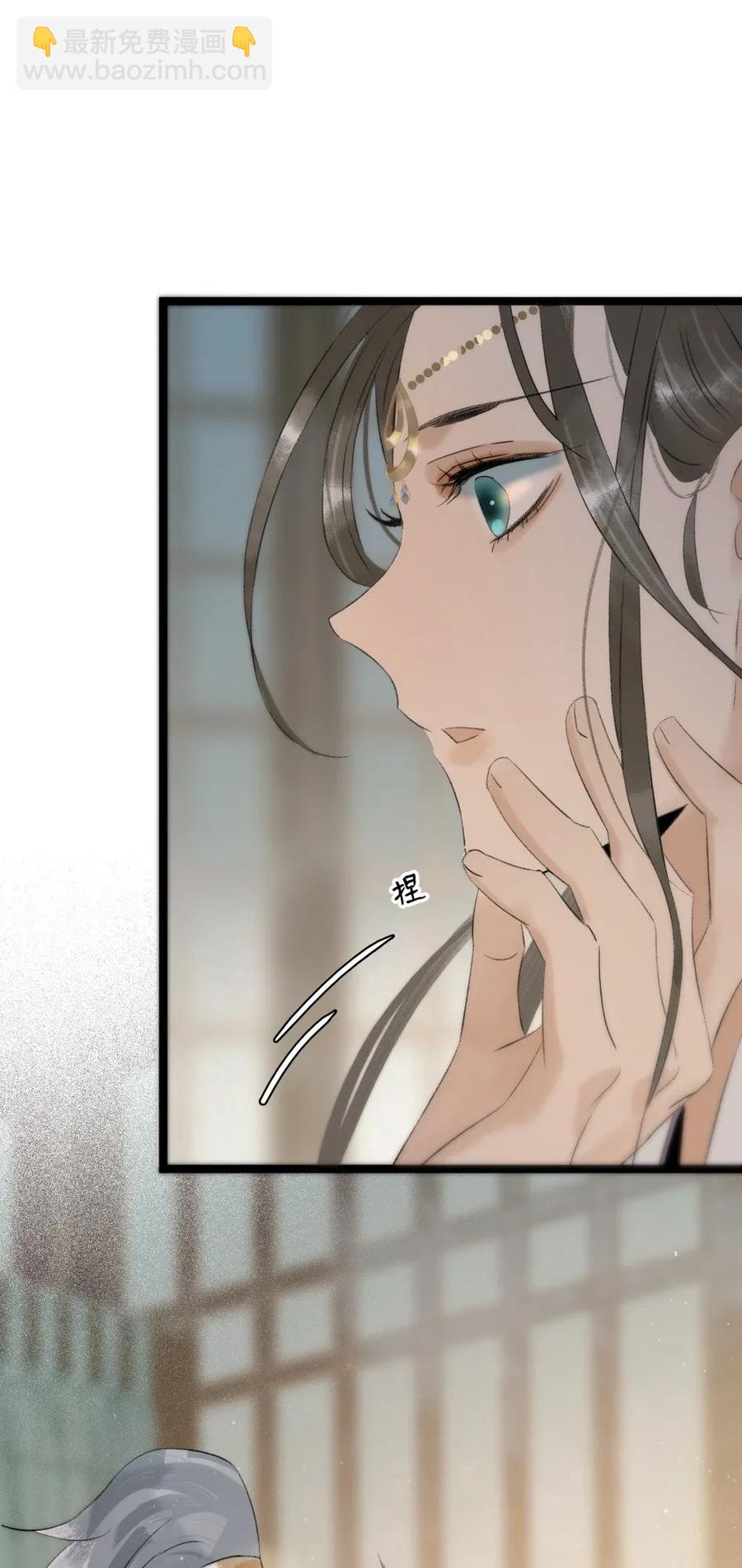 97 难道我只是口粮？-第105话