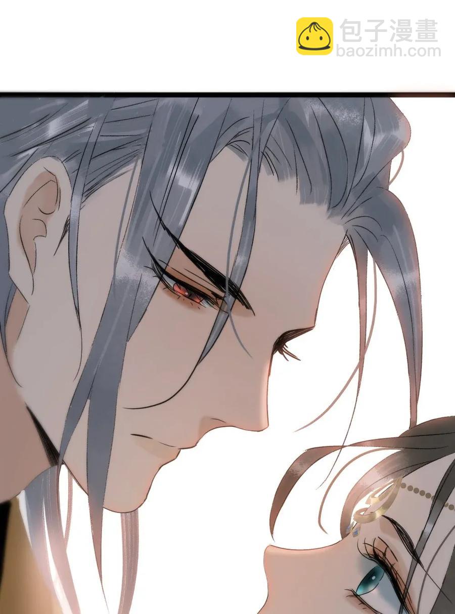 97 难道我只是口粮？-第105话