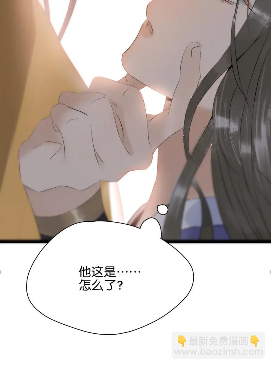 97 难道我只是口粮？-第105话