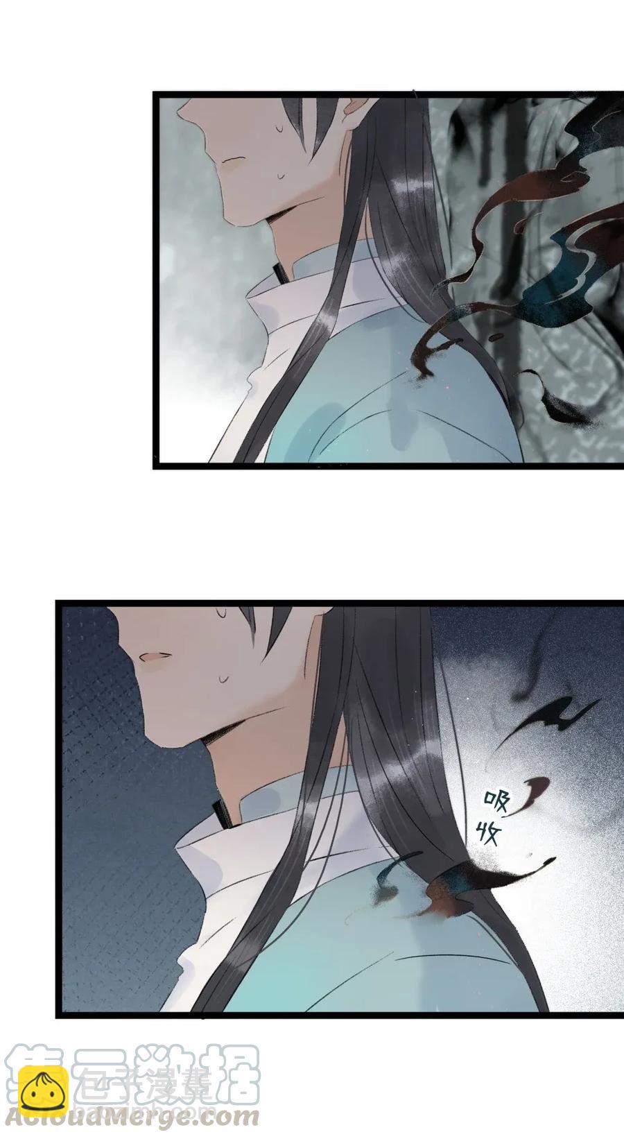 97 难道我只是口粮？-第105话