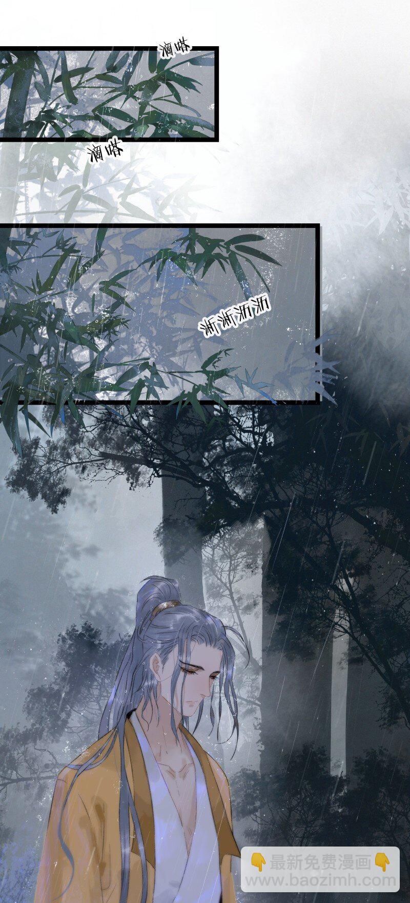 番外 迟到的七夕番外-第53话