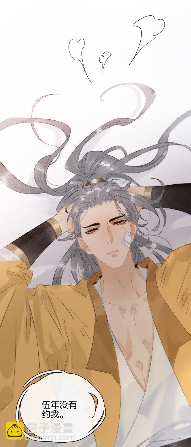 番外 迟到的七夕番外-第53话