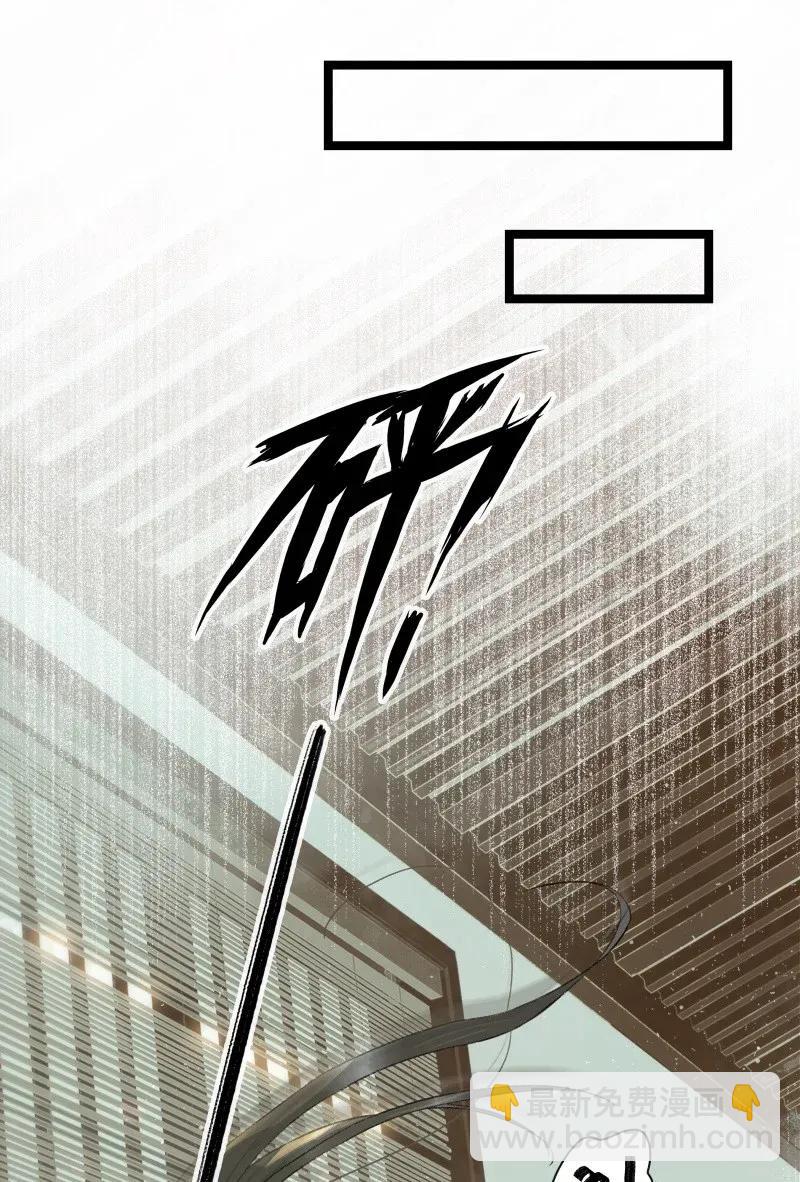 99 是不是非我不可？-第107话