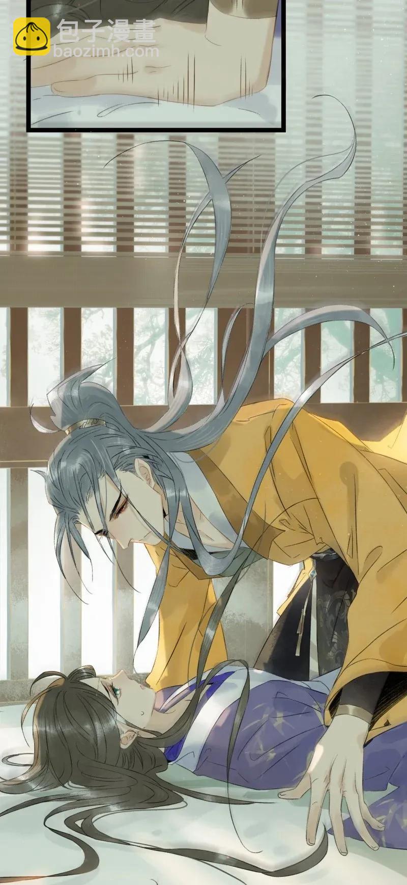 99 是不是非我不可？-第107话