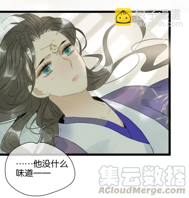 99 是不是非我不可？-第107话