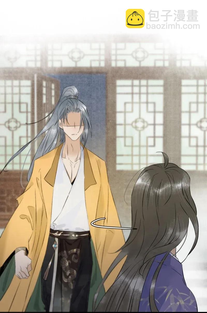 99 是不是非我不可？-第107话