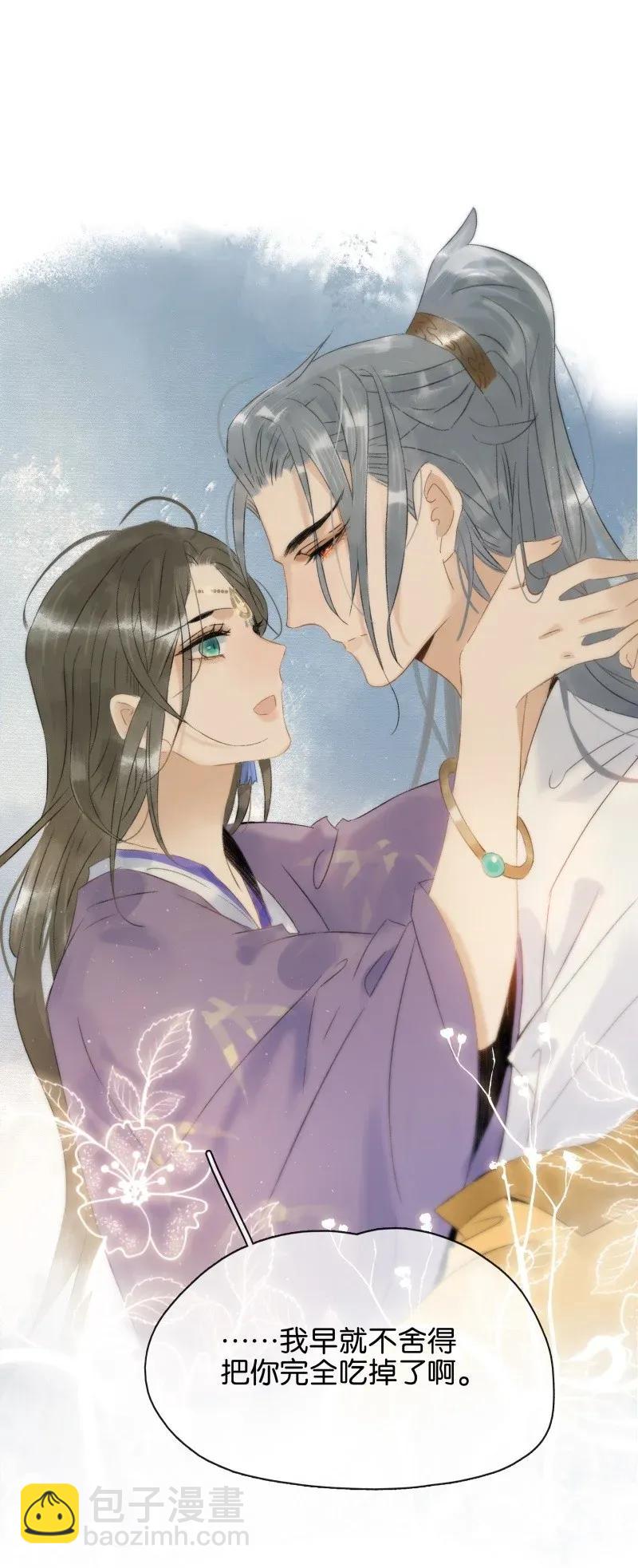 99 是不是非我不可？-第107话