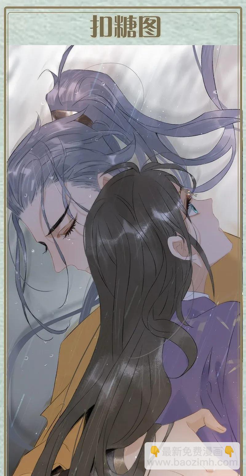 99 是不是非我不可？-第107话