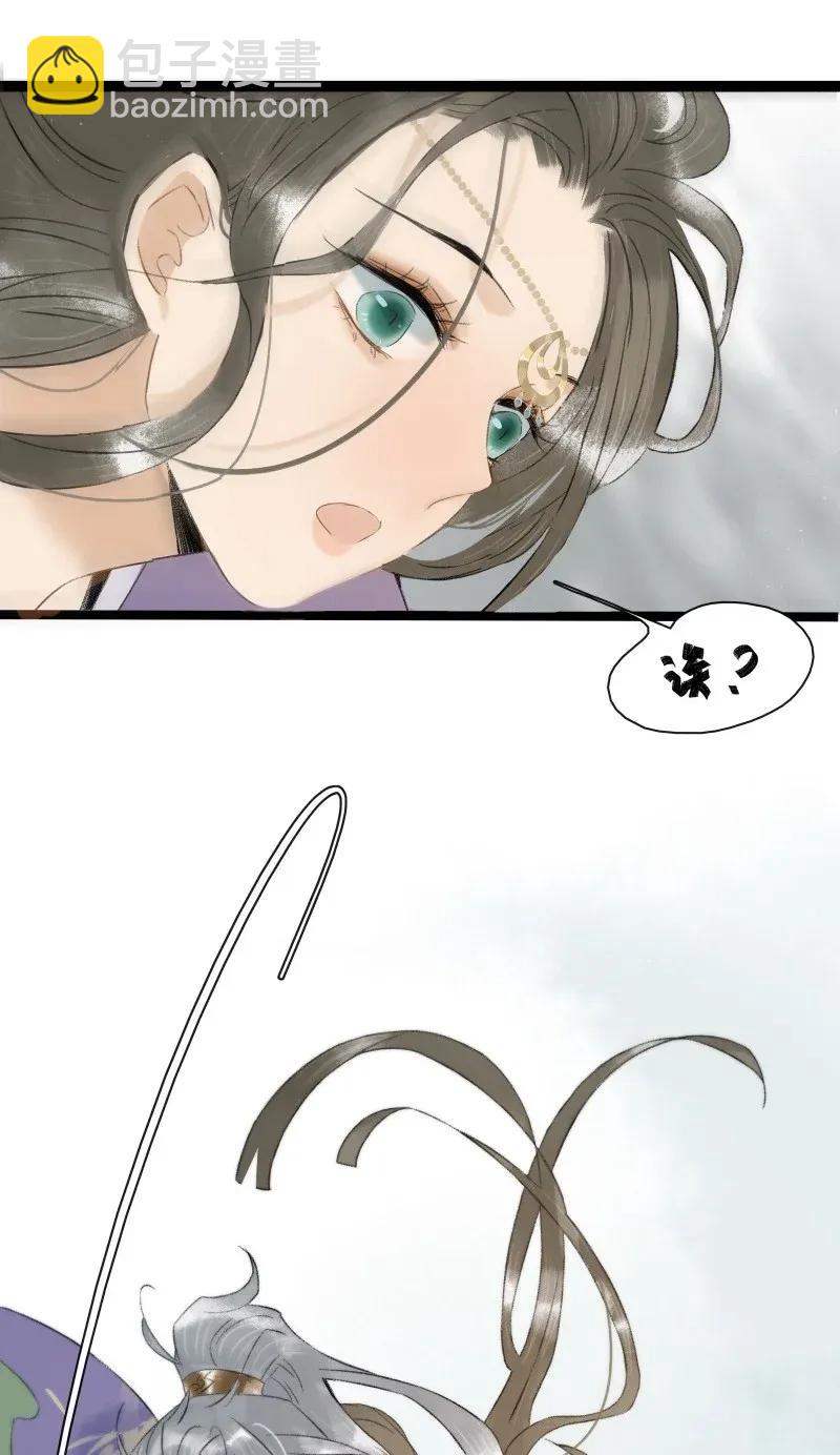 99 是不是非我不可？-第107话