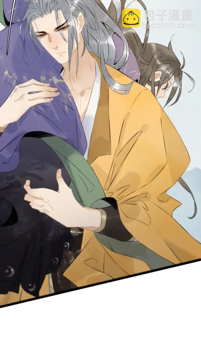 99 是不是非我不可？-第107话