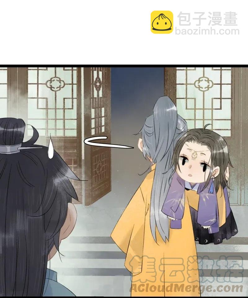 99 是不是非我不可？-第107话