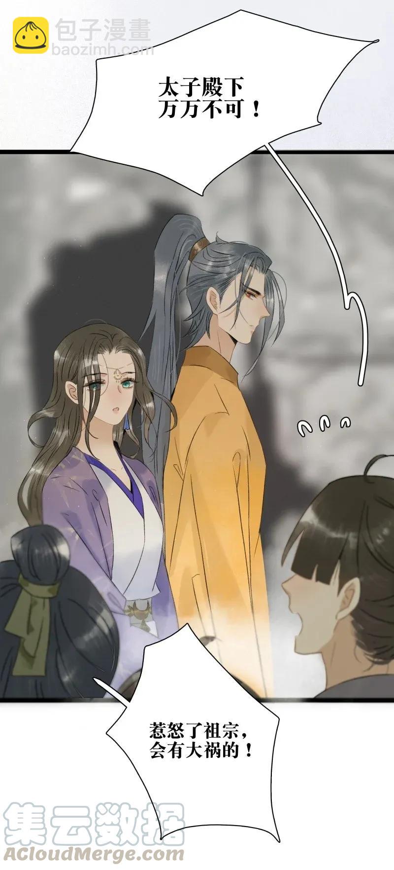 101 仇人相见分外眼红-第109话