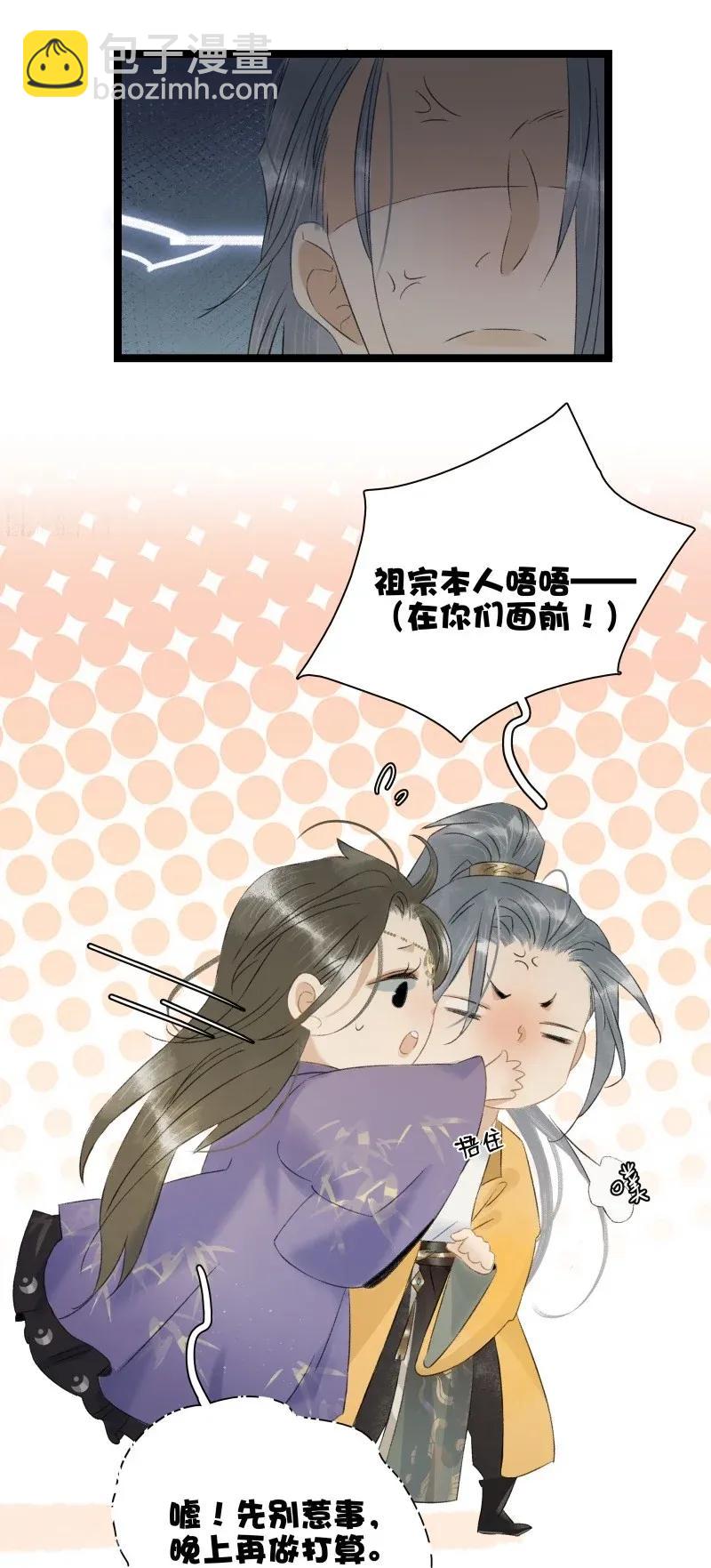 101 仇人相见分外眼红-第109话