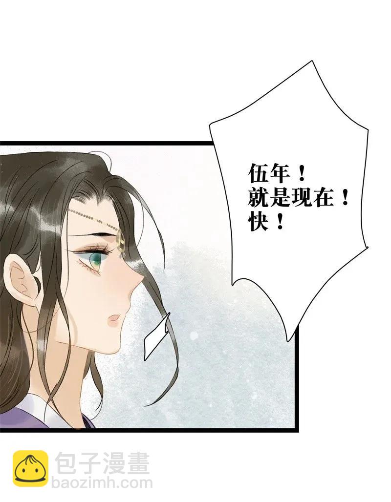 101 仇人相见分外眼红-第109话