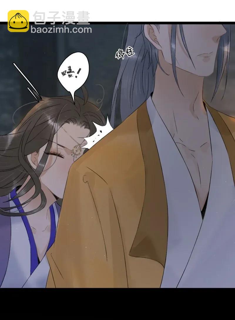 101 仇人相见分外眼红-第109话