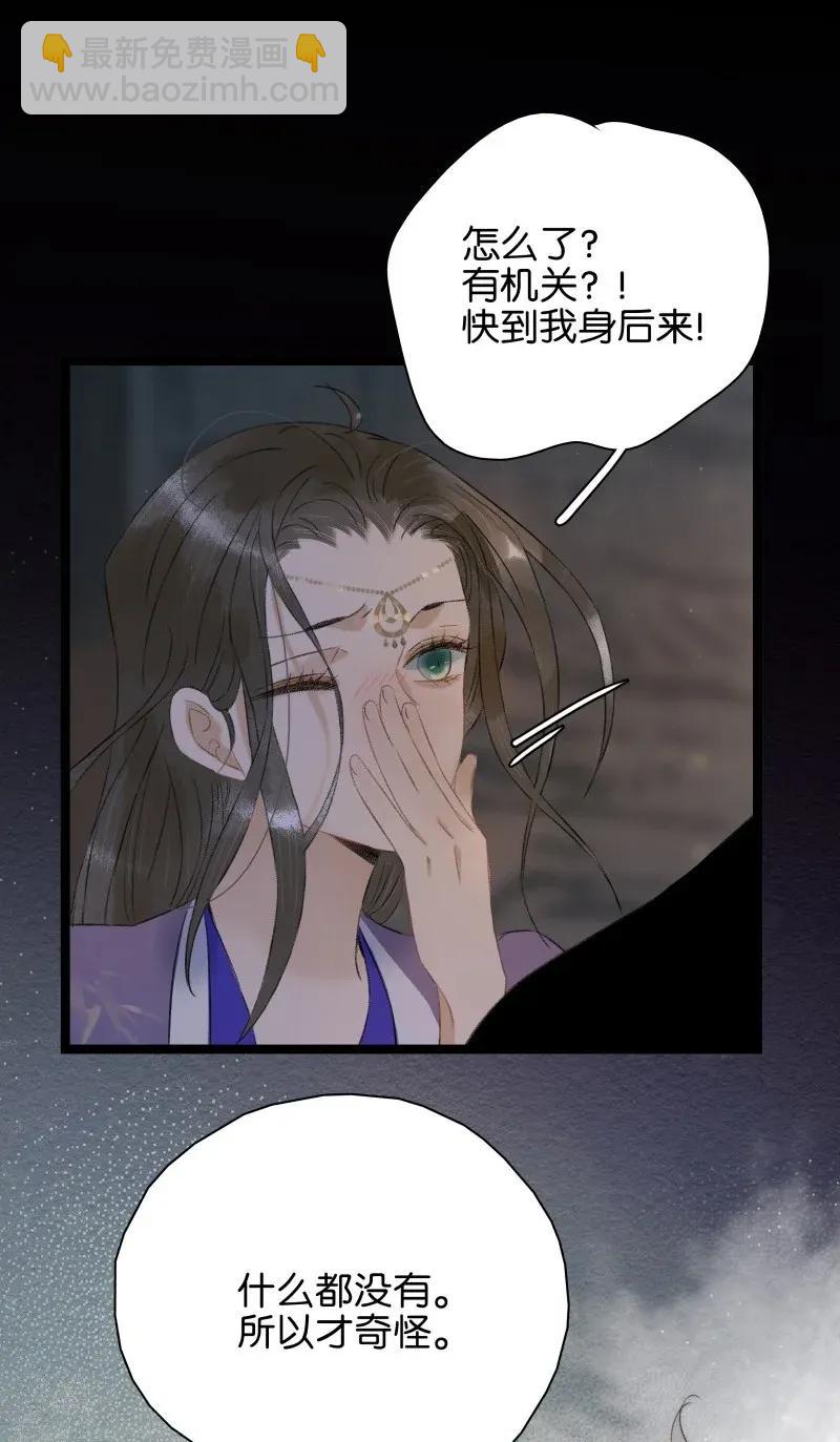 101 仇人相见分外眼红-第109话