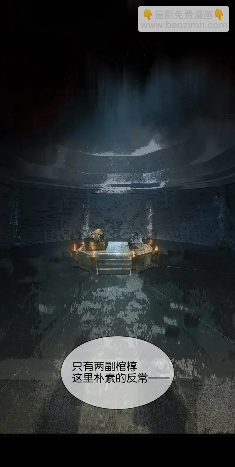 101 仇人相见分外眼红-第109话