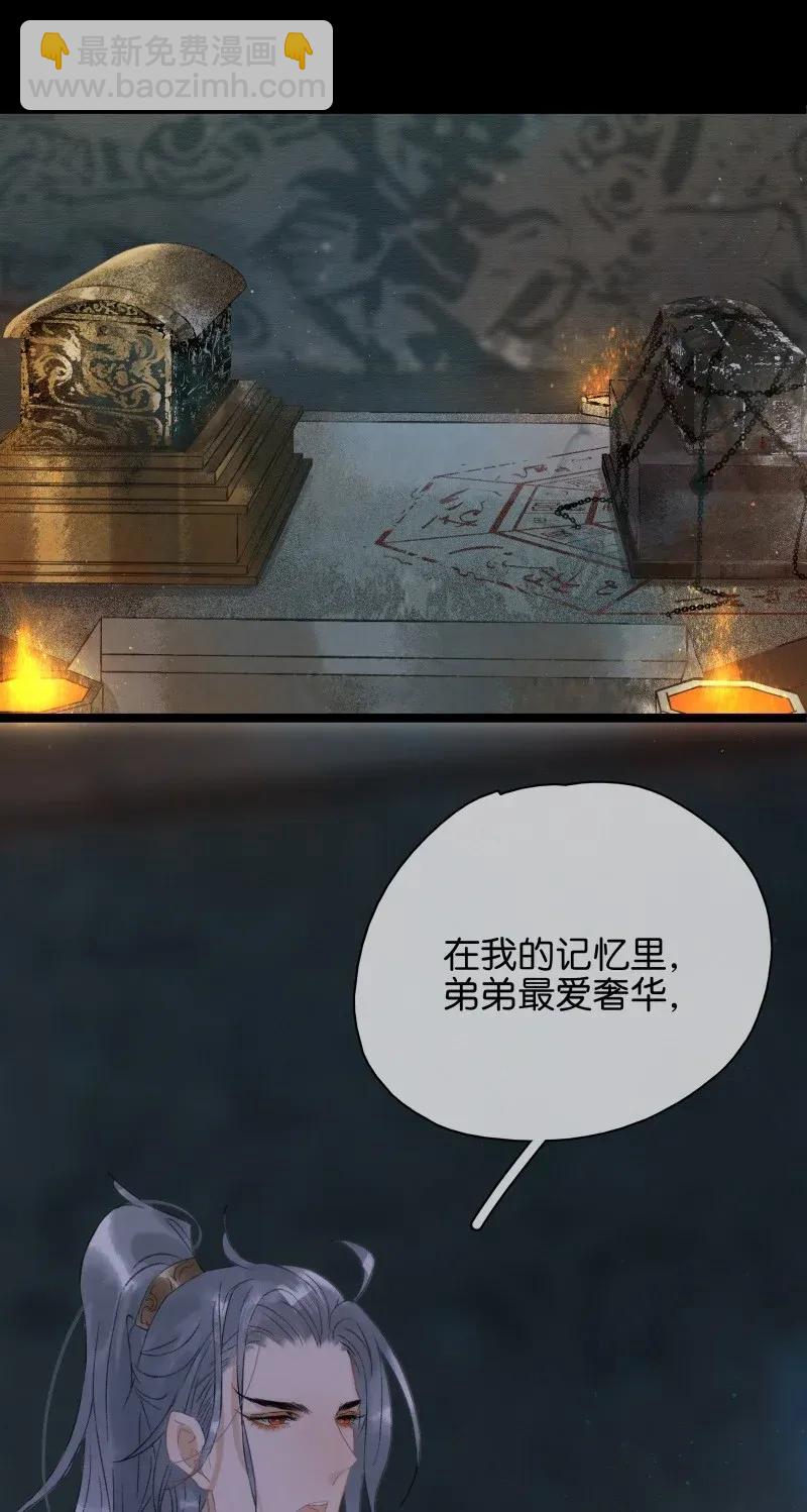 101 仇人相见分外眼红-第109话