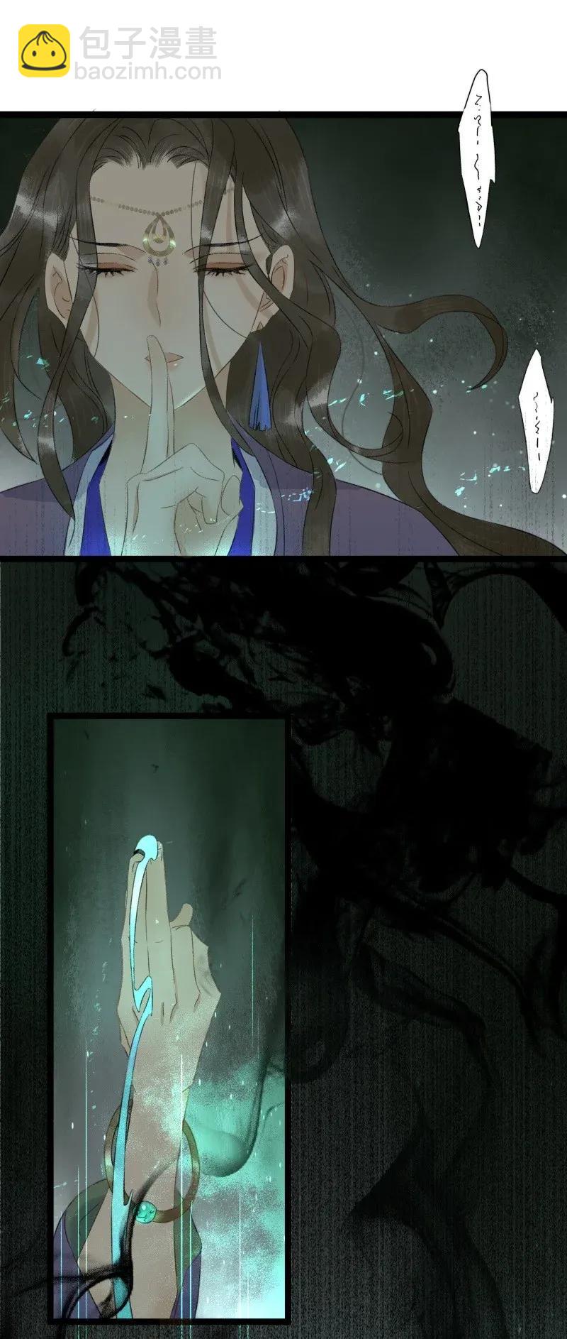 101 仇人相见分外眼红-第109话