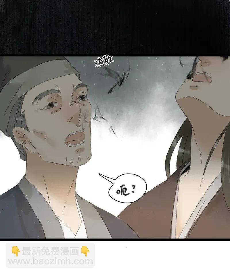 101 仇人相见分外眼红-第109话