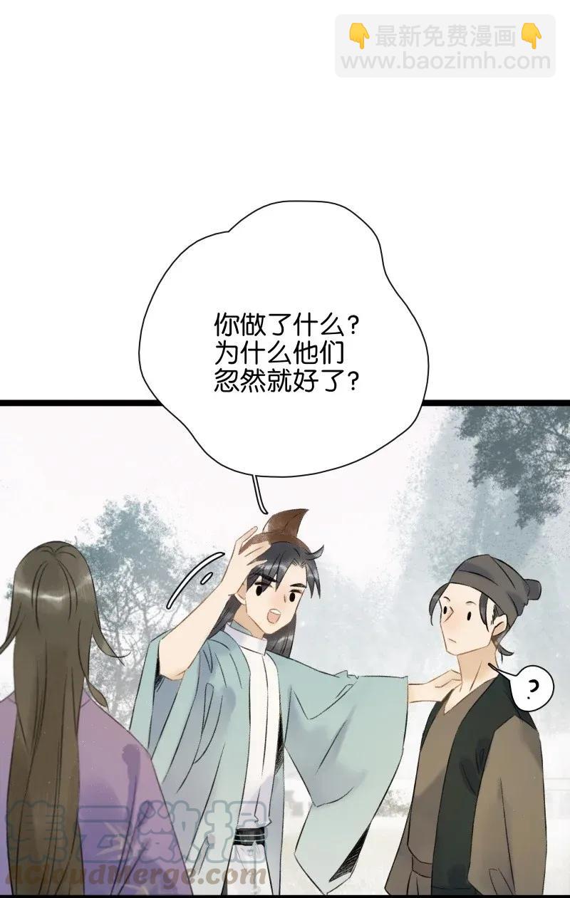 101 仇人相见分外眼红-第109话