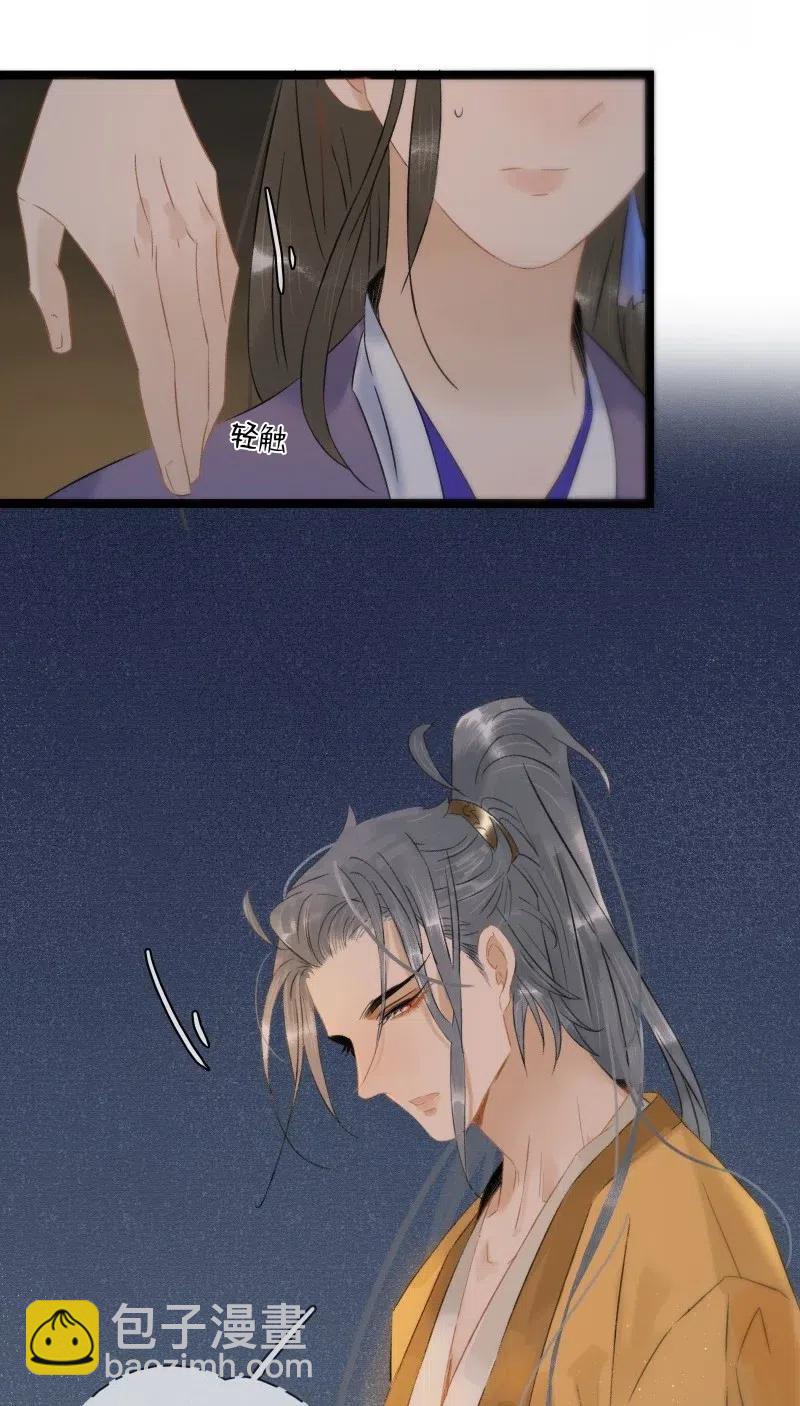 103 嚣张的逆子-第111话