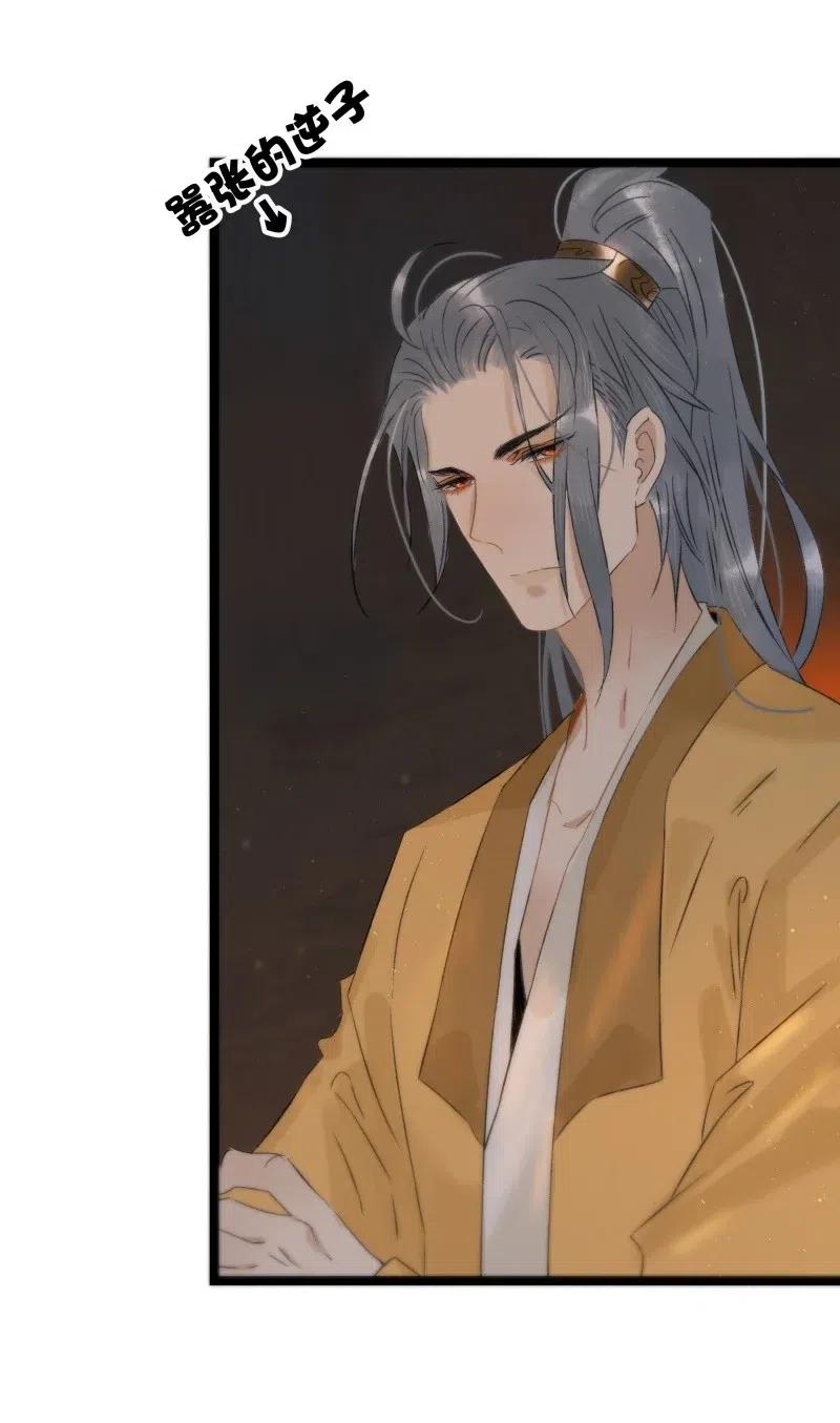 103 嚣张的逆子-第111话