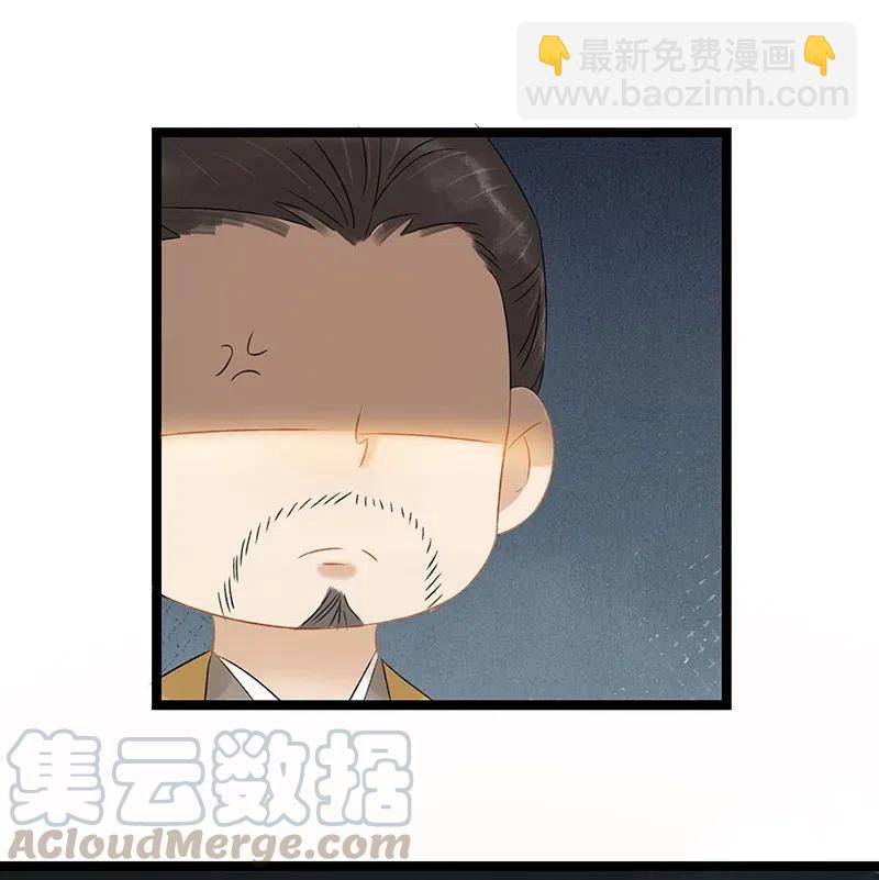 103 嚣张的逆子-第111话