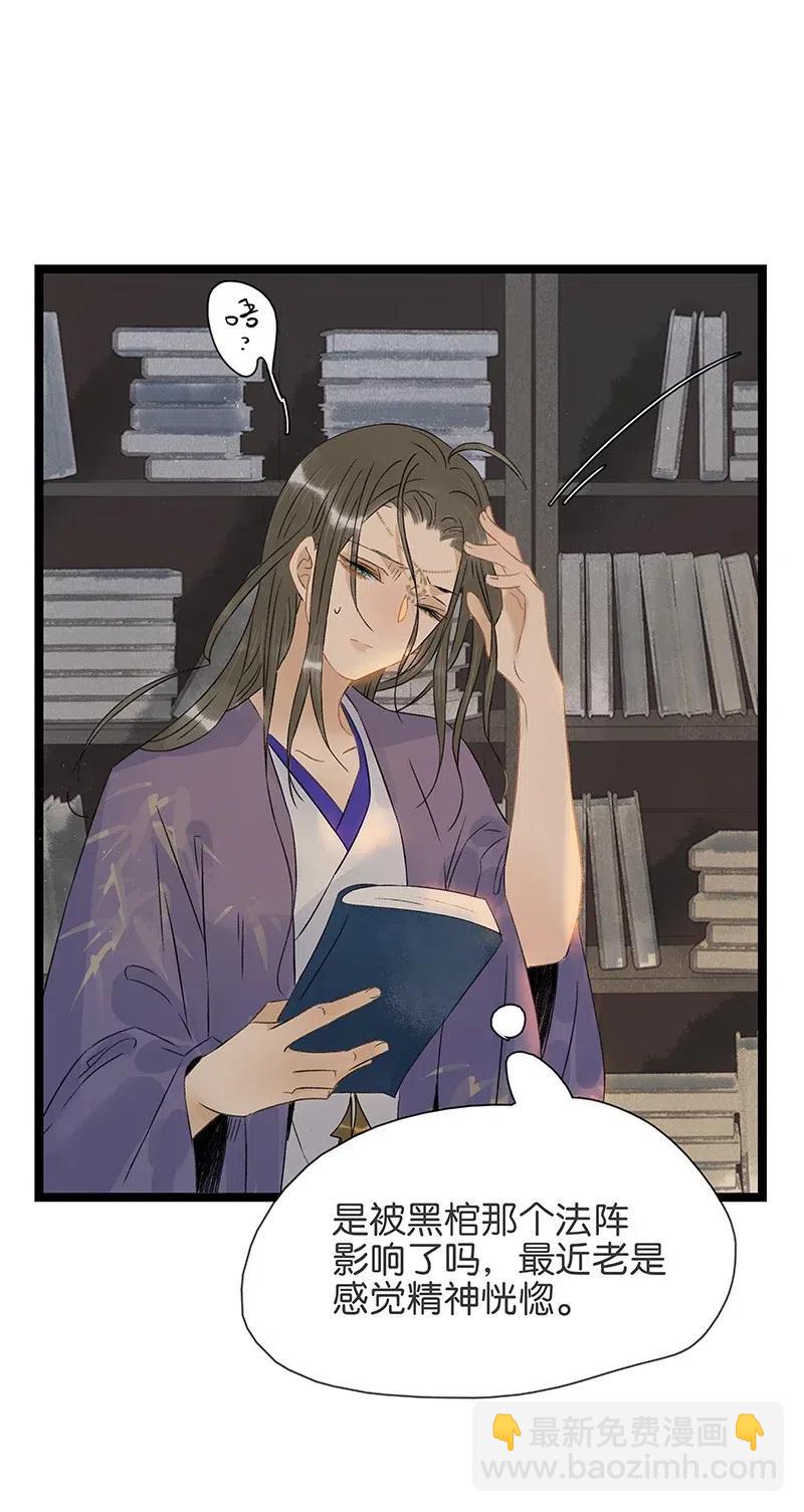 105 你在寻我？-第113话