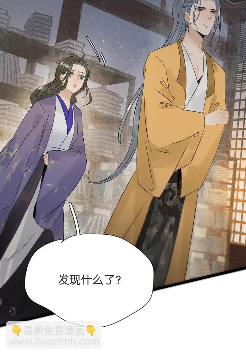 105 你在寻我？-第113话